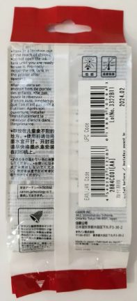 Картридж PFI-120MBk/2884C001 Canon Matte Black